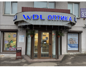 WDL Оптика (пр-т Партизанский, 93)