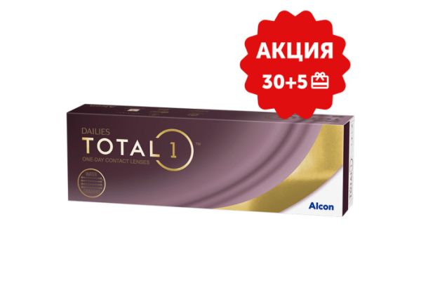 Dailies Total 1