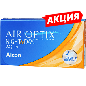 Air Optix Night & Day Aqua