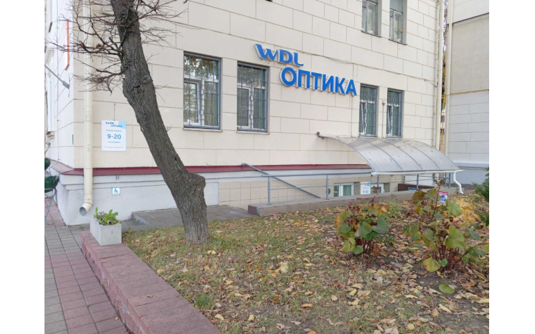 WDL Оптика (пр-т Независимости, 102)