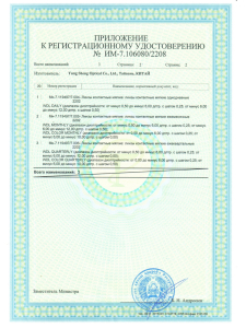 WDL_1