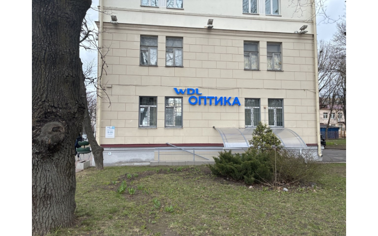 WDL Оптика (пр-т Независимости, 102)