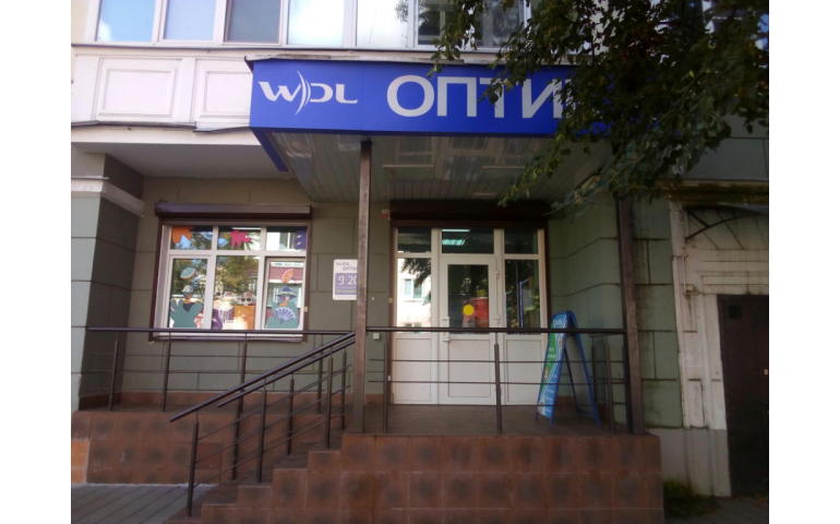 WDL Оптика (ул. Советская, 30)