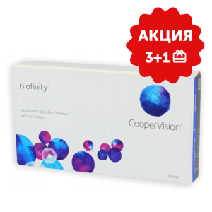 CooperVision Biofinity