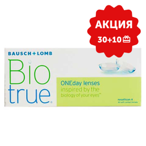 Biotrue oneday