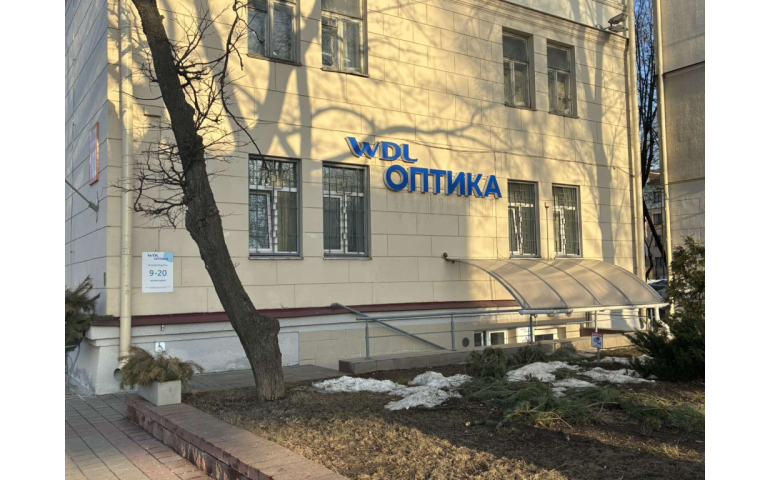 WDL Оптика (пр-т Независимости, 102)