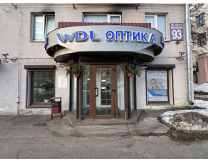 WDL Оптика (пр-т Партизанский, 93)