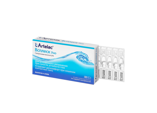 Артелак Всплеск Уно