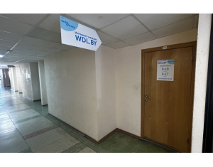 Пункт самовывоза WDL.BY (ул. Кальварийская, 25)