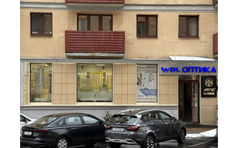 WDL Оптика (ул. Интернациональная, 15)