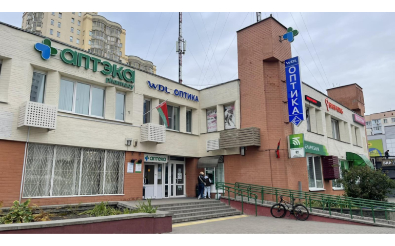 WDL Оптика (пр-т газеты «Правда», 20А)