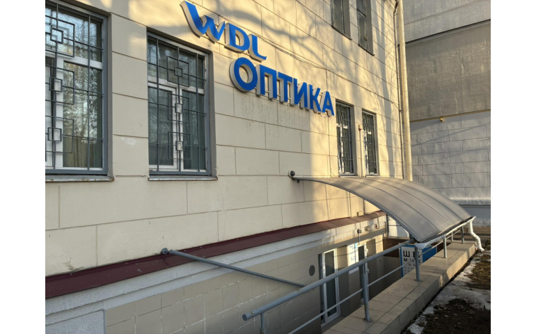 WDL Оптика (пр-т Независимости, 102)