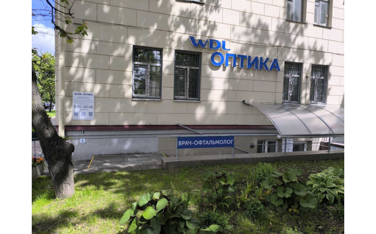 WDL Оптика (пр-т Независимости, 102)