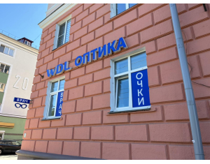 WDL Оптика (г. Гомель, пр-т Ленина, 63)