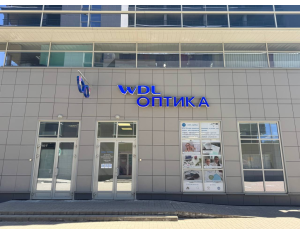 WDL Оптика (ТРЦ "ТИВАЛИ", ул. Притыцкого, 29)
