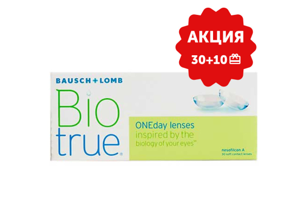 Biotrue oneday