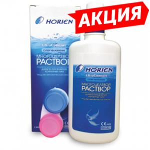 Раствор HORIEN Ultra Comfort