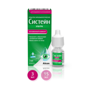 СИСТЕЙН УЛЬТРА 