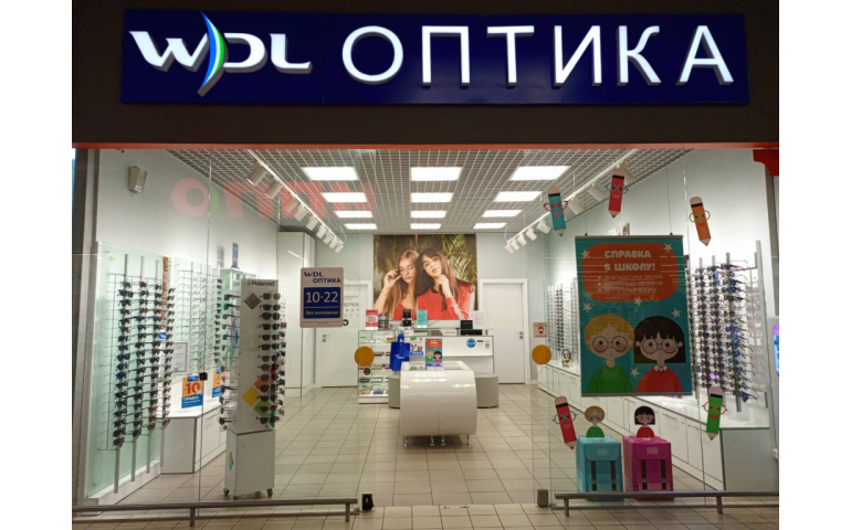WDL Оптика (г. Гомель, ул. Косарева, 18)