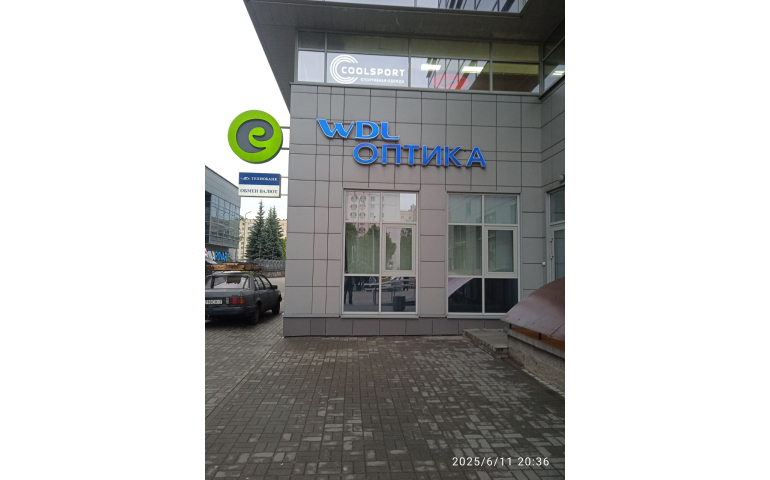 WDL Оптика (ТРЦ "ТИВАЛИ", ул. Притыцкого, 29)