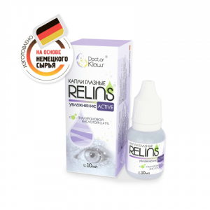 Капли глазные "RELINS" (Релинз)  увлажнение ACTIVE с гиалуроновой кислотой 0,41%