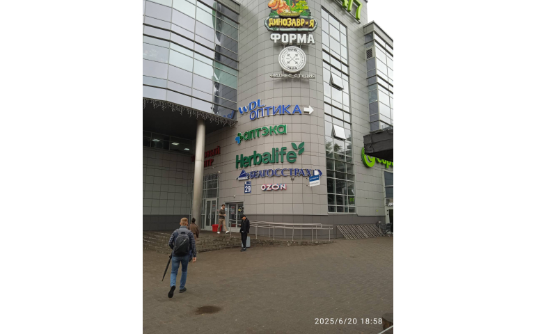 WDL Оптика (ТРЦ "ТИВАЛИ", ул. Притыцкого, 29)