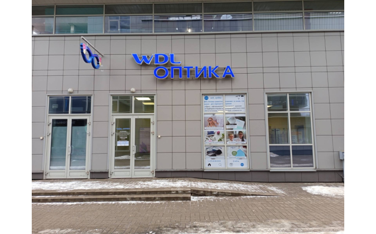 WDL Оптика (ТРЦ "ТИВАЛИ", ул. Притыцкого, 29)