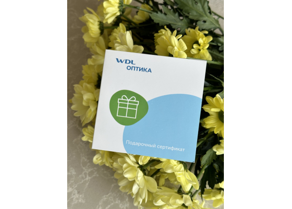 Подарочный сертификат 100 руб.
