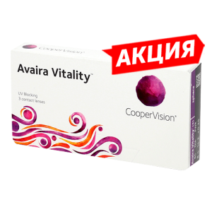 Avaira Vitality