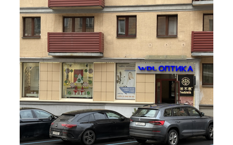 WDL Оптика (ул. Интернациональная, 15)