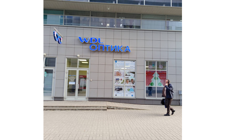 WDL Оптика (ТРЦ "ТИВАЛИ", ул. Притыцкого, 29)