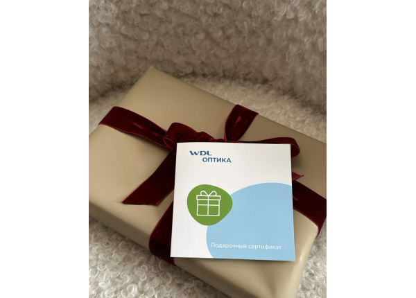 Подарочный сертификат 300 руб.
