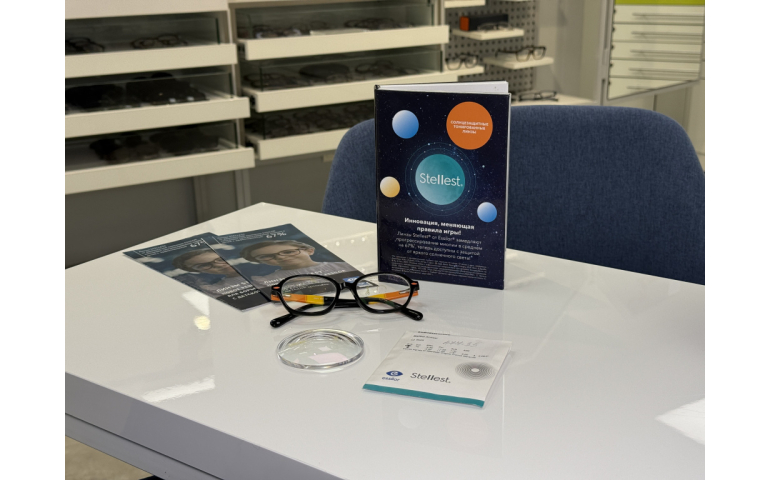 WDL Оптика (ул. Интернациональная, 15)