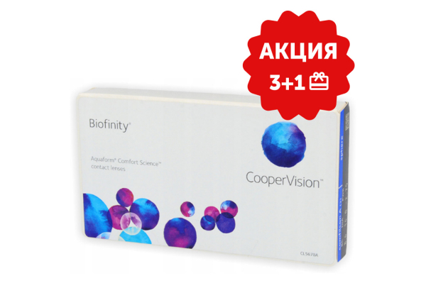 CooperVision Biofinity