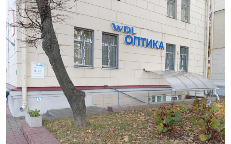 WDL Оптика (пр-т Независимости, 102)