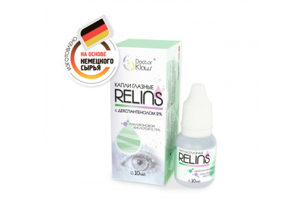 Капли глазные "RELINS" (Релинз)  с декспантенолом 2% и гиалуроновой кислотой 0,15%