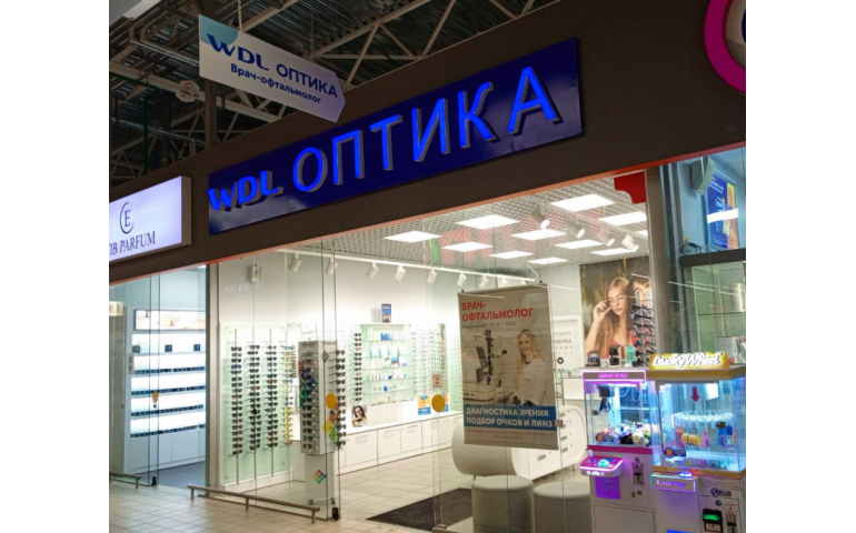 WDL Оптика (г. Гомель, ул. Косарева, 18)