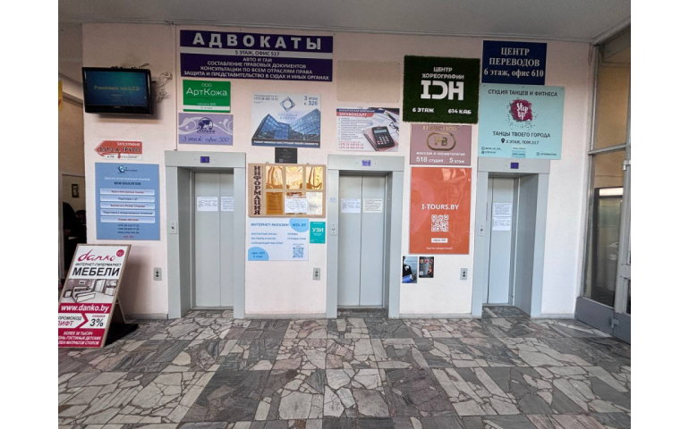 Пункт самовывоза WDL.BY (ул. Кальварийская, 25)