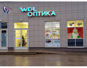 WDL Оптика (ТРЦ "ТИВАЛИ", ул. Притыцкого, 29)