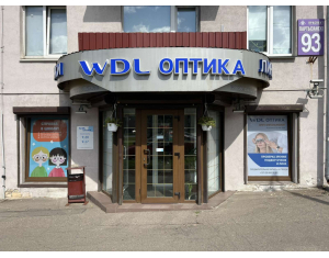 WDL Оптика (пр-т Партизанский, 93)