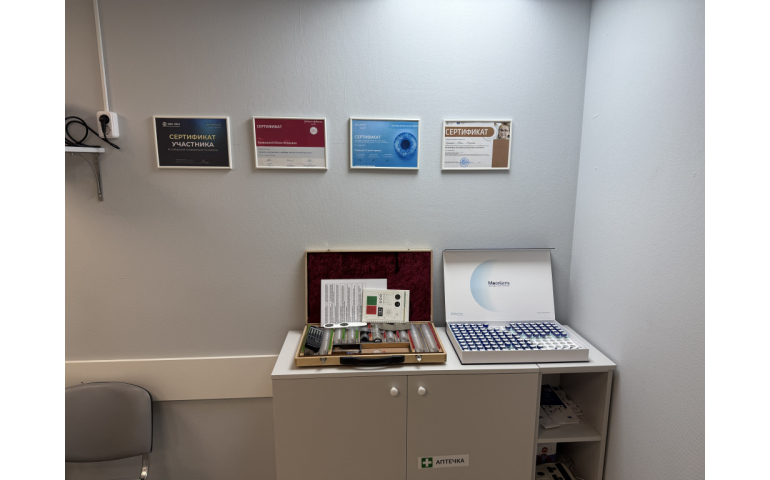 WDL Оптика (ул. Интернациональная, 15)