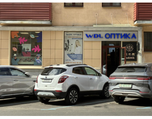 WDL Оптика (ул. Интернациональная, 15)