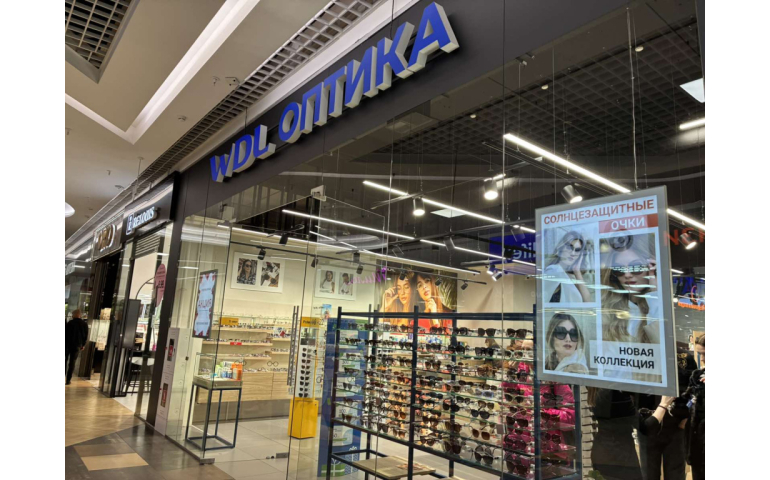 WDL Оптика (ТЦ Dana Mall, ул. Мстиславца, 11)