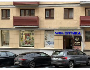 WDL Оптика (ул. Интернациональная, 15)