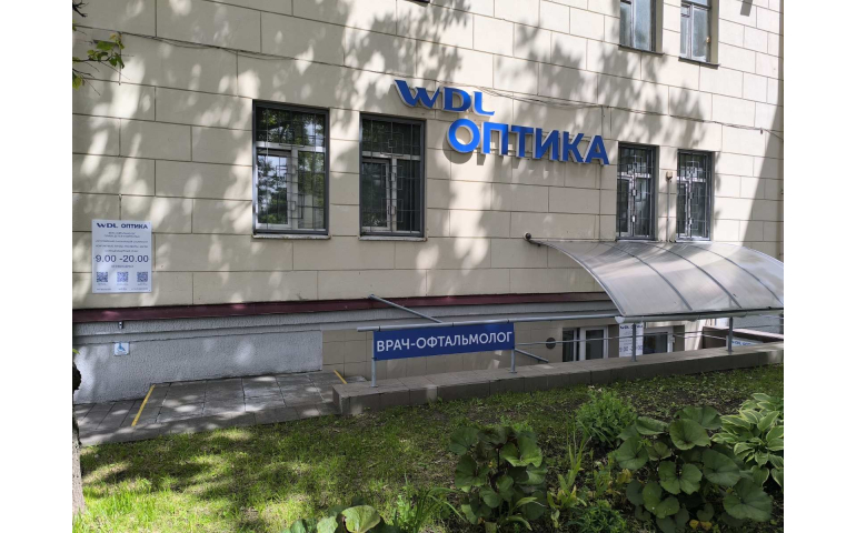 WDL Оптика (пр-т Независимости, 102)