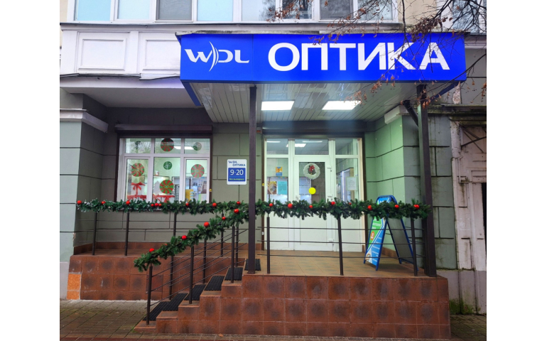 WDL Оптика (ул. Советская, 30)