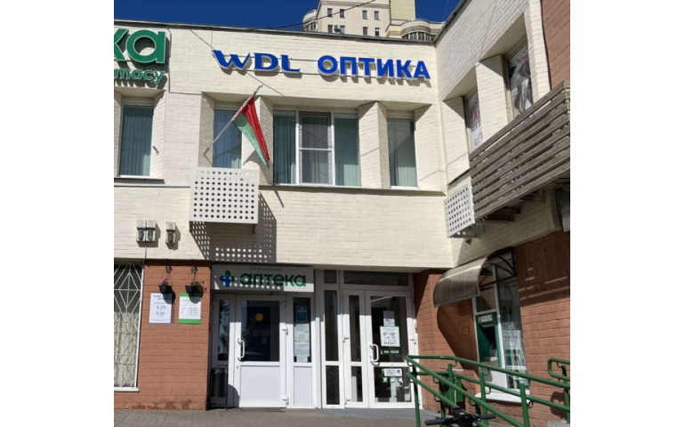 WDL Оптика (пр-т газеты «Правда», 20А)