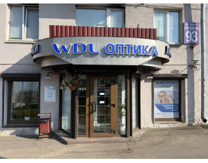 WDL Оптика (пр-т Партизанский, 93)