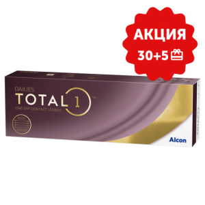 Dailies Total 1