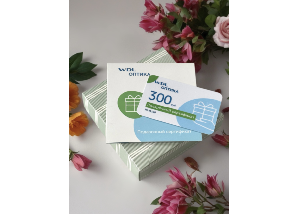 Подарочный сертификат 300 руб.